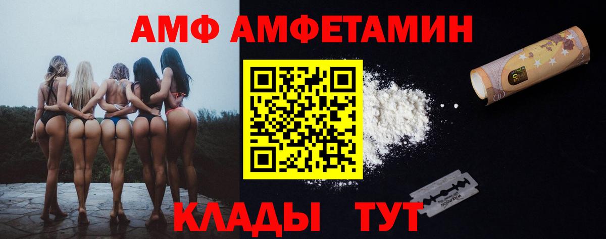 МЕГА маркетплейс  АМФ  Вход с VPN  АМФ Premium  Сергиев Посад 