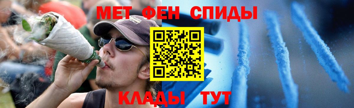 Амфетамин Premium Сергиев Посад