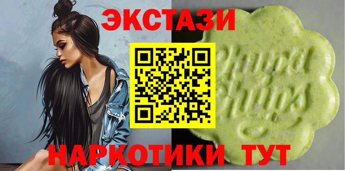 Экстази бентли Сергиев Посад