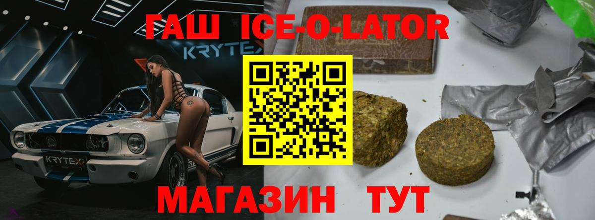 ГАШ гарик  Вход с VPN  ГАШИШ hashish  Сергиев Посад 
