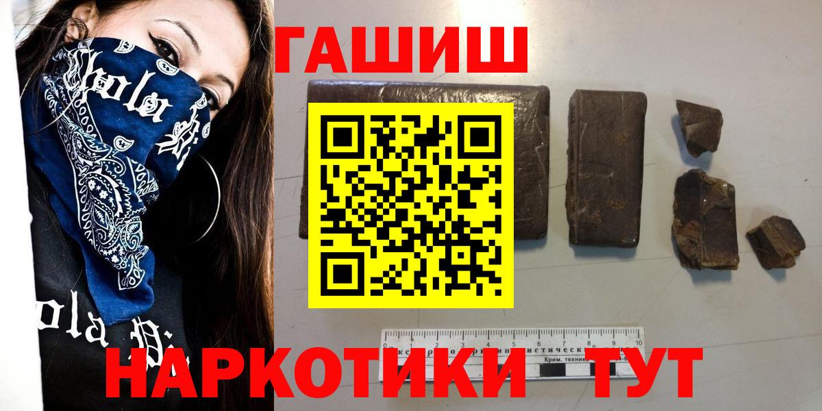 Гашиш VHQ Сергиев Посад
