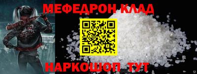 mdma Обнинск