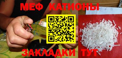 mdma Обнинск