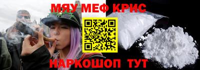 метадон Обь