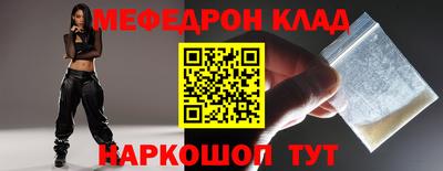 метадон Обь