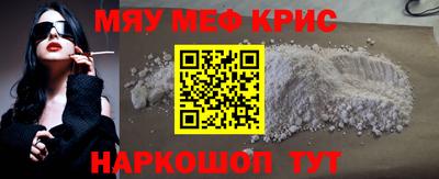 кристаллы Нягань