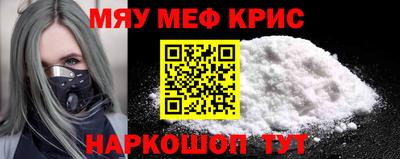 кристаллы Нягань