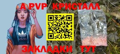 mdma Обнинск