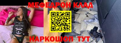 кристаллы Нягань
