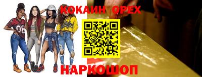 метадон Обь