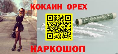 кристаллы Нягань