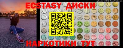 mdma Обнинск