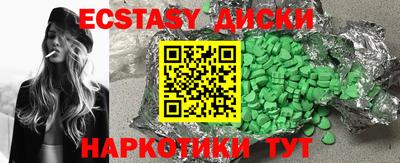 mdma Обнинск
