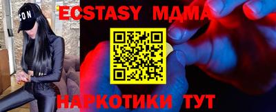 метадон Обь