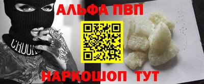 метадон Обь