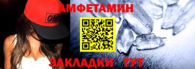 метадон Обь