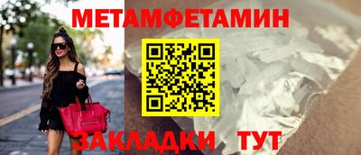 кристаллы Нягань