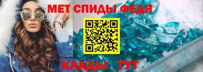 mdma Обнинск