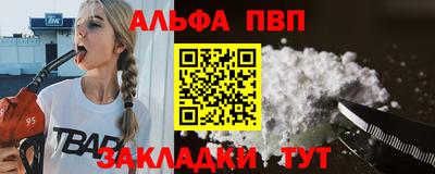 mdma Обнинск