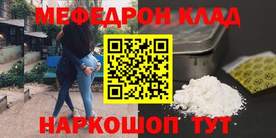 кристаллы Нягань