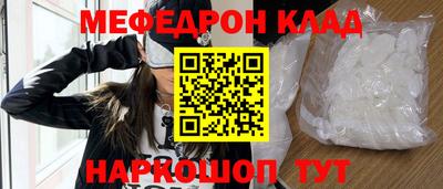 метадон Обь
