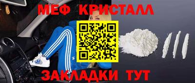 кристаллы Нягань