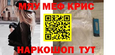 кристаллы Нягань