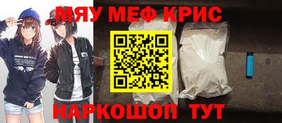 mdma Обнинск