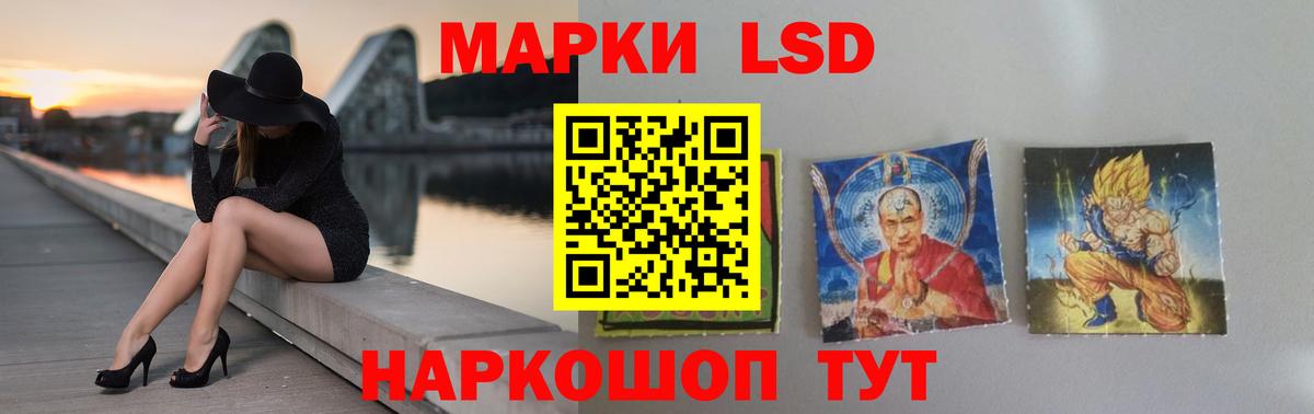 Лсд 25 экстази ecstasy  ЛСД экстази кислота  Вход с VPN  Сергиев Посад 