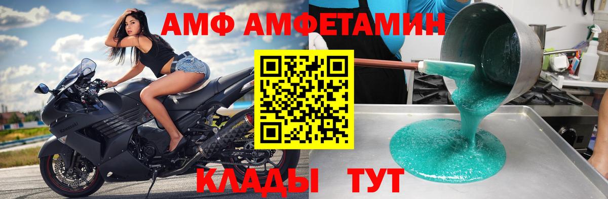 Первитин витя  Вход с VPN  Первитин  Сергиев Посад 