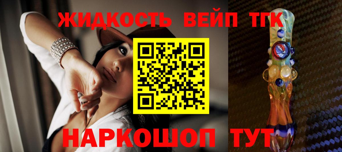ТГК Wax Сергиев Посад