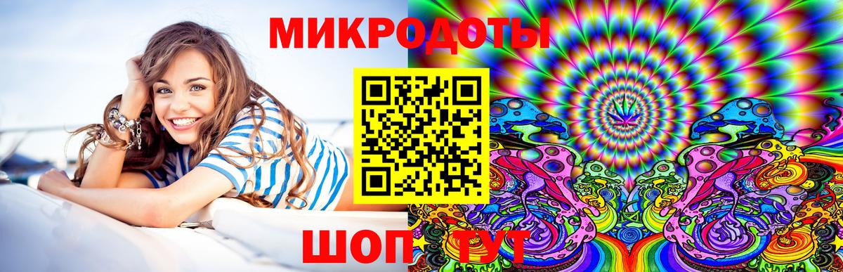 Псилоцибиновые грибы Magic Shrooms Сергиев Посад