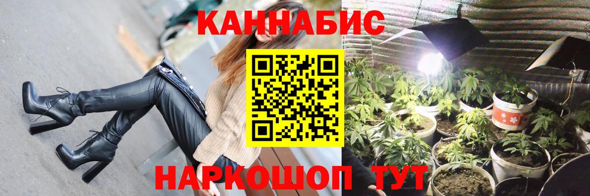 Бошки марихуана семена Сергиев Посад
