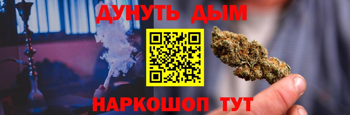 Шишки марихуана LSD WEED  Конопля LSD WEED  Сергиев Посад  Конопля Bruce Banner  Вход с VPN 